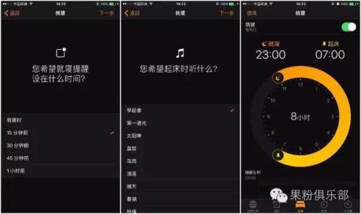 ios 10.3正式版推送 ios10正式版推送时间 没收到iOS10正式版升级推送怎么办