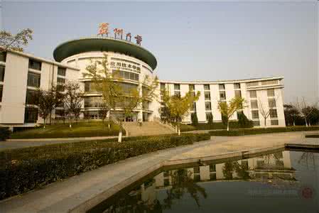 苏州大学怎么样 苏州大学 苏州大学怎么样