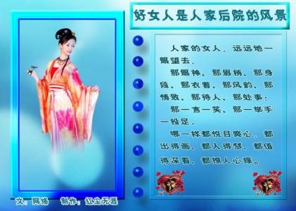 猫咪后院里稀有猫图文 好女人是后院的风景【情感图文】