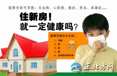 如何预防食物中毒 如何预防装修中毒