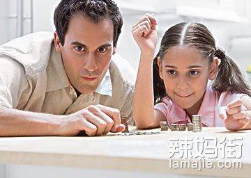 美国父母如何教孩子理财