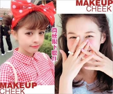 美少女战士腮红 怎么画腮红让你有少女人缘