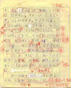 骑车的启示作文500字 骑车的启示作文400字 骑车的启示