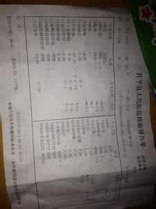 做前列腺检查要多少钱 前列腺要做哪些检查 牛皮癣要做哪些检查？