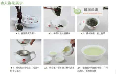 铁观音茶冲泡方法 怎么泡铁观音茶 如何冲泡铁观音功夫茶