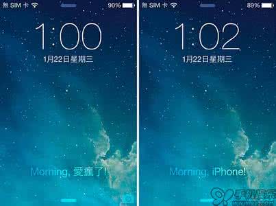 滑动解锁文字修改 iOS7越狱后如何修改滑动解锁文字？