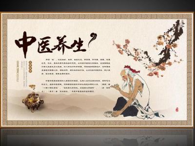 中医养生常识 中医养生延年益寿 养生常识 这些能延年益寿的方法你知道几个