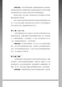 fbi犯罪心理测试题 fbi犯罪心理测试题 美国FBI犯罪心理测试题及答案(最全)