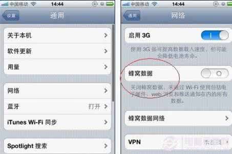 ipad蜂窝移动数据设置 iphone4蜂窝数据设置