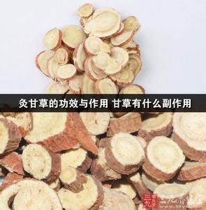 灸甘草汤 灸甘草的功效与作用 灸甘草汤的功效及方义