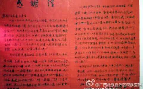 降血压的菜谱 医生给爸爸推荐的几道降压菜谱
