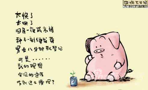 人生的困惑与坚守 人生的30个困惑