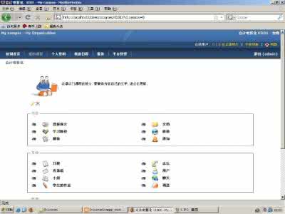 构建arm平台qt环境 Moodle环境下播客教学平台的构建