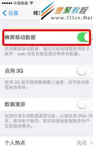 kdsvrmgr无法正常工作 更新至iOS7后iMessage无法正常工作咋办