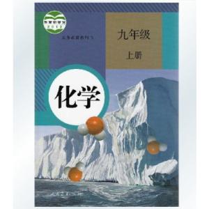 九年级英语unit13教案 九年级13