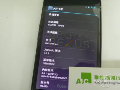 galaxy nexus i9250 三星i9250（Google galaxy nexus）一键刷机教程