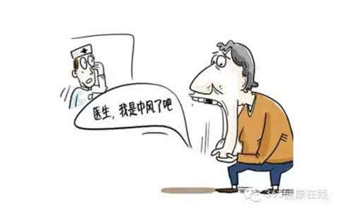 中风的先兆症状 中风是有先兆的，手指麻木三年内可能中风文档