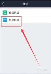 百度贴吧怎么建立贴吧 手机百度贴吧怎么建群