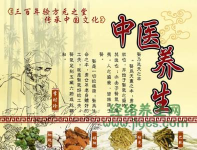 肾在中医是什么官 中医养生 五脏之肾