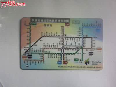 深圳通租用版 深圳通租用版 怎么用深圳通租单车？