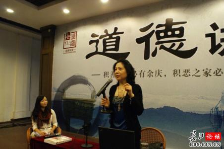 池莉作品在线阅读 29期池莉：读己所喜，多求甚解