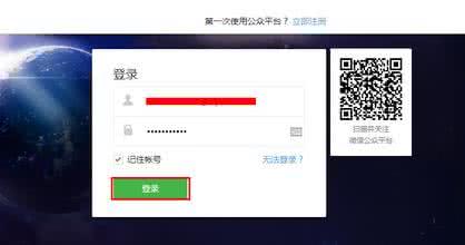 微信公众号封号规则 微信个人公众号登录 微信个人公众号多久不登录会被封号