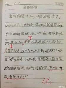 我不再是小孩子了作文 小孩子cctv看多了，竟然写出如下作文！