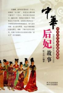 正说清朝十二后妃 正说清朝十二后妃 演义趣闻 清朝三个亡国后妃的故事