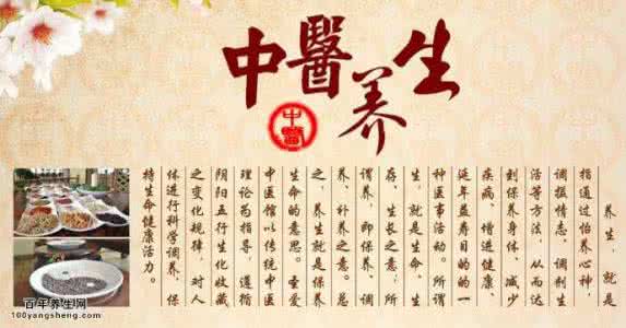 中医养生五宝养肾方 肾为先天之本,中医养生必养肾!