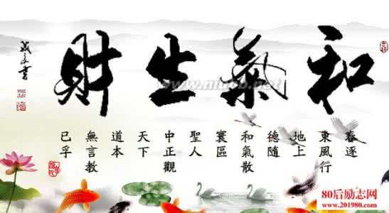 心胸命运 心胸 境界 心态 命运【哲理图文】（上）