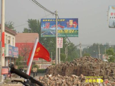 张寿臣 寿张南坡