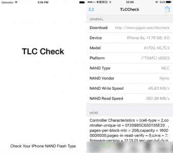 如何查询域名是否备案 如何查询iPhone6S是MLC还是TLC？