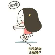 动作描写动起来 健身动起来 没时间也能健身，10个小动作帮你分分钟动起来！