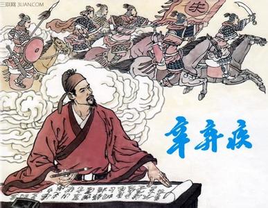 辛弃疾是哪个朝代的 辛弃疾 辛弃疾是哪个朝代的