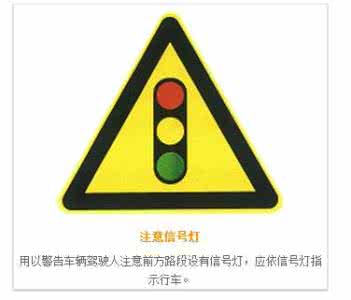 运动过程中的注意事项 注意运动过程中的7信号