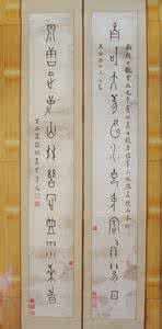 楹联和对联的区别 无《诗经》,不对联——《诗经》对楹联表达的影响竟然这么大