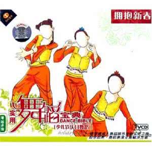拥抱新的每一天律动 【律绝词八首·拥抱新春】