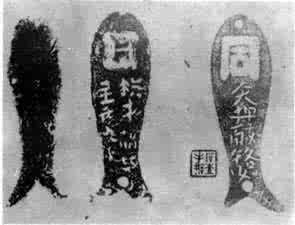古人坚持不懈的例子 古代古人的“身份证” 清代腰牌刻持牌人面部特征