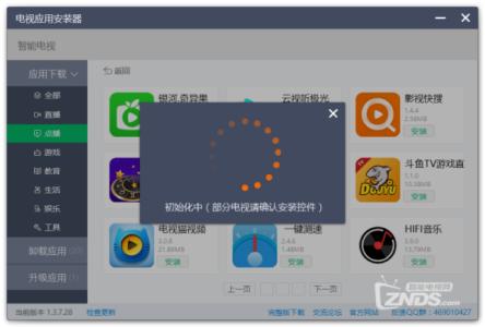 魅族魅蓝3s 魅族魅蓝3s怎么通过电脑端APK安装器安装应用软件?