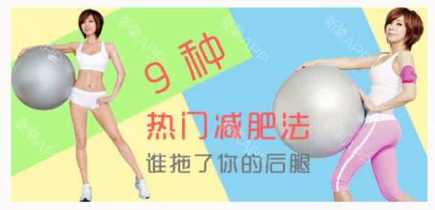 作文这也是我的福利 减肥福利期 女生福利，睡觉也是减肥的一种方法！