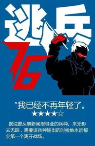 单身女招陪床男保姆 只三招,快速解决单身