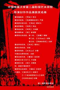 2017年度最佳微小说奖 人生感悟 年度最佳人生感悟奖