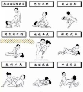 马拉松健将 保健：性爱马拉松健将养成秘籍：远离不良嗜好