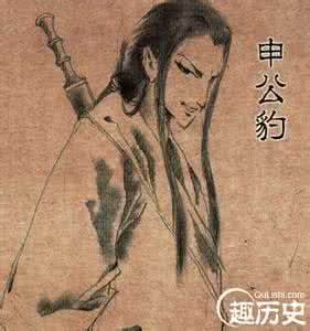 申公豹和姜子牙 申公豹是哪个教派的?申公豹姜子牙的师父是谁