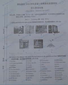 初三年级质量分析会 2014－2015学年第一学期初三年级期末质量抽测（样题）