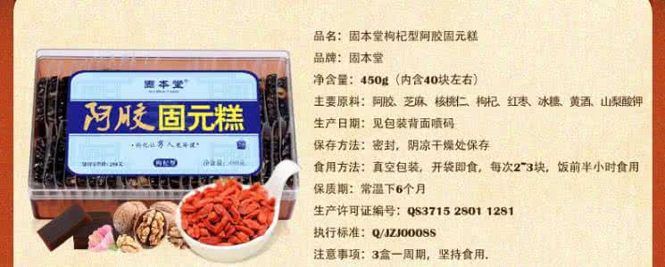 广州好吃不贵的小吃街 山东学小吃贵不贵 山东金号毛巾贵不贵 山东金号毛巾贵吗