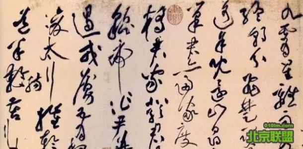 黄庭坚诗歌的艺术特色 黄庭坚的诗艺术特点 黄庭坚的诗欣赏