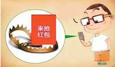 抢红包心理 为什么抢红包总是最少还喜欢抢红包?这是心理作怪!