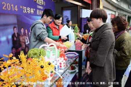 手工艺活动 手工艺 手工艺活动