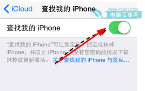 如何找回丢失的iphone 丢失的iPhone6如何找回